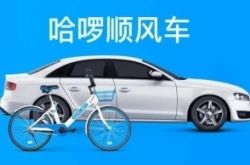 [9分钟科普]武威公司_哔哩哔哩-2